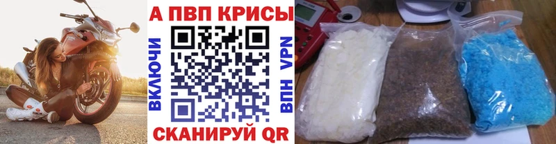 Названия наркотиков Бавлы Гашиш  A PVP  Мефедрон 