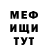 Кетамин VHQ James Selepe