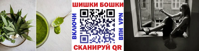Печенье с ТГК марихуана  Бавлы 
