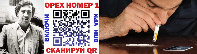 мориарти клад  закладка  Бавлы  КОКАИН VHQ 