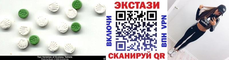 ЭКСТАЗИ диски  магазин  наркотиков  hydra вход  Бавлы 