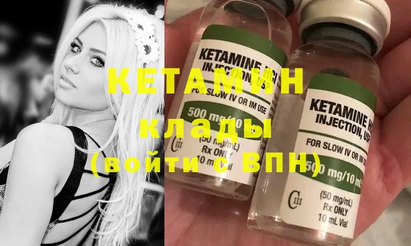 гидра ссылка  что такое   Бавлы  КЕТАМИН ketamine 