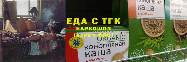 альфа пвп VHQ Михайловка