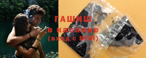 бутират Михайловск