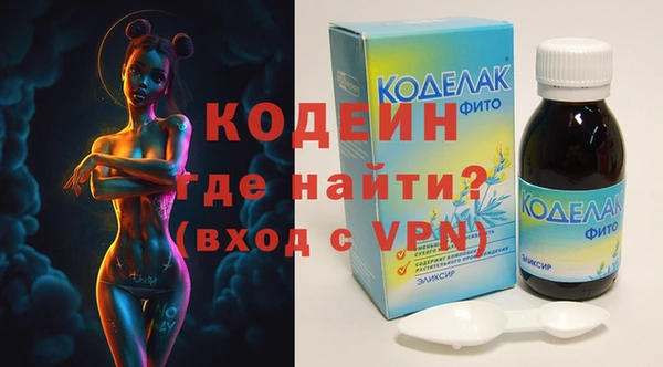 альфа пвп VHQ Михайловка