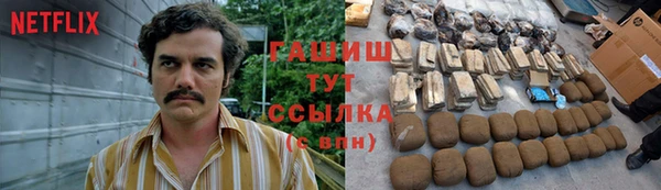 бутират Михайловск