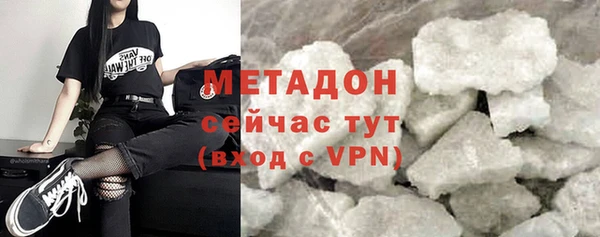 альфа пвп VHQ Михайловка