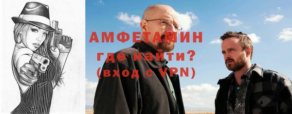 альфа пвп VHQ Михайловка