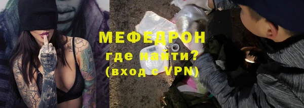 ГАЛЛЮЦИНОГЕННЫЕ ГРИБЫ Михайлов