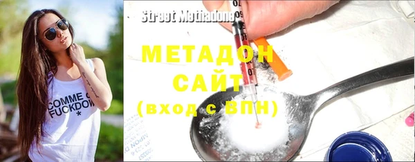 альфа пвп VHQ Михайловка