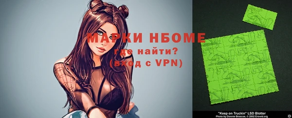 бутират Михайловск