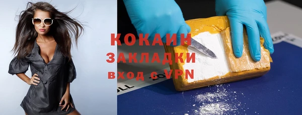 бутират Михайловск