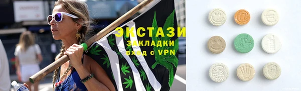 бутират Михайловск