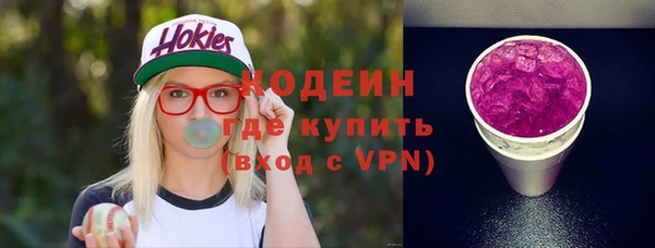 бутират Михайловск