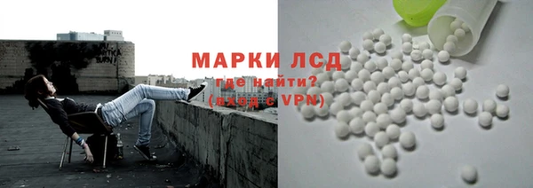 бутират Михайловск