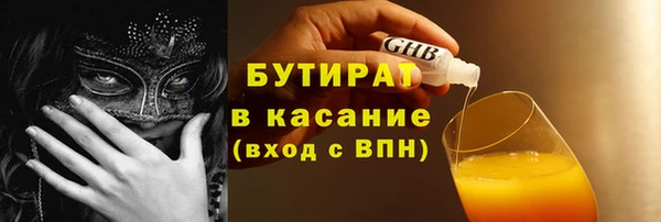 альфа пвп VHQ Михайловка