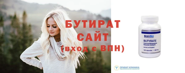 альфа пвп VHQ Михайловка