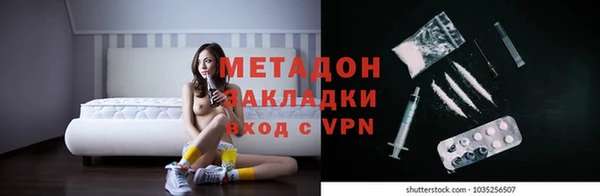альфа пвп VHQ Михайловка