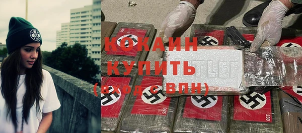 бутират Михайловск