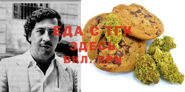 альфа пвп VHQ Михайловка