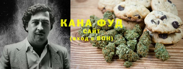 альфа пвп VHQ Михайловка