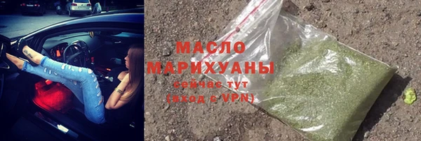 бутират Михайловск