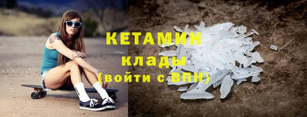 бутират Михайловск