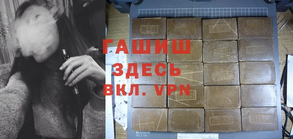 альфа пвп VHQ Михайловка