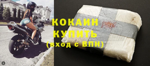 альфа пвп VHQ Михайловка