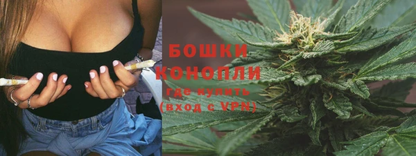 бутират Михайловск