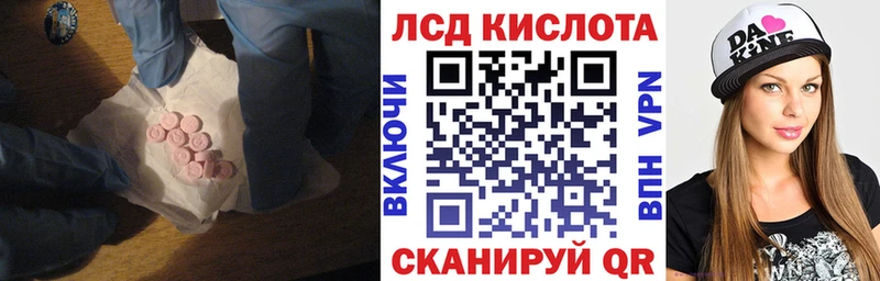 кракен зеркало  наркошоп  Бавлы  LSD-25 экстази ecstasy 