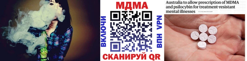 купить сайты Бавлы МДМА Molly