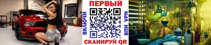 МЕТАМФЕТАМИН Декстрометамфетамин 99.9%  Бавлы 