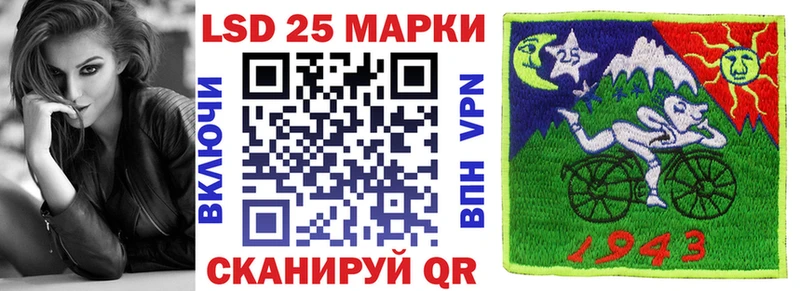 Марки 25I-NBOMe 1,8мг  закладки  Бавлы 
