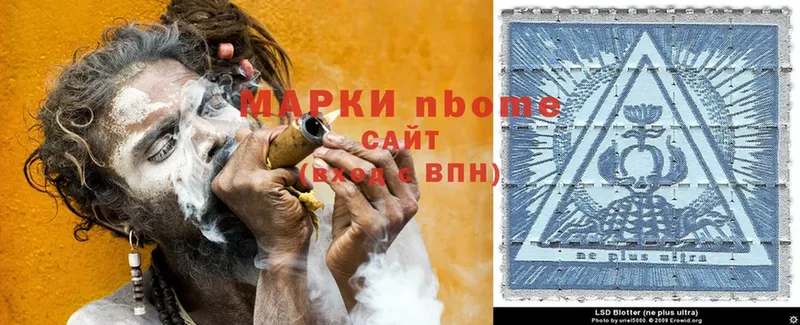 маркетплейс наркотические препараты  Бавлы  Марки N-bome 1,5мг  наркошоп 